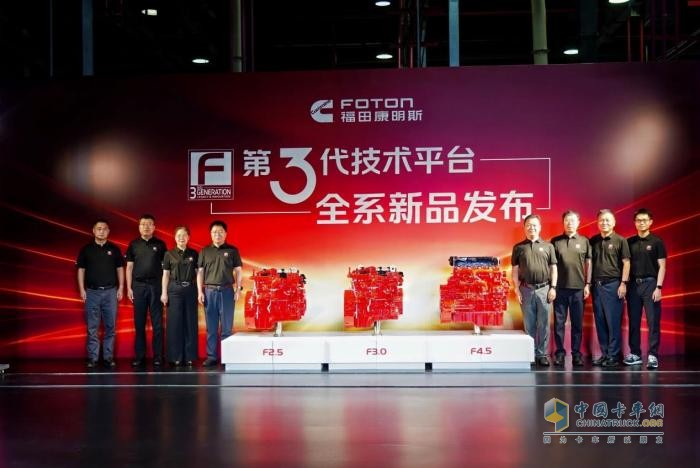 站在200万台传奇的新起点，看福田康明斯F系列动力进阶之路