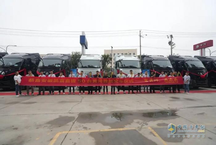 百城联动 合肥亮剑！20台黄河H7硬核交付，双节钜惠合肥站狂揽订单58台！