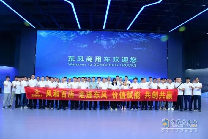 全链路营销！点燃东风龙擎增量“加速度”