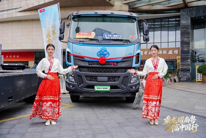 现场订车106台！乘龙翼威5纯电牵引车佛山重磅上市