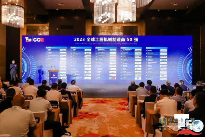 助力产业强国 徐工应邀参加2023中国工程机械技术创新峰会