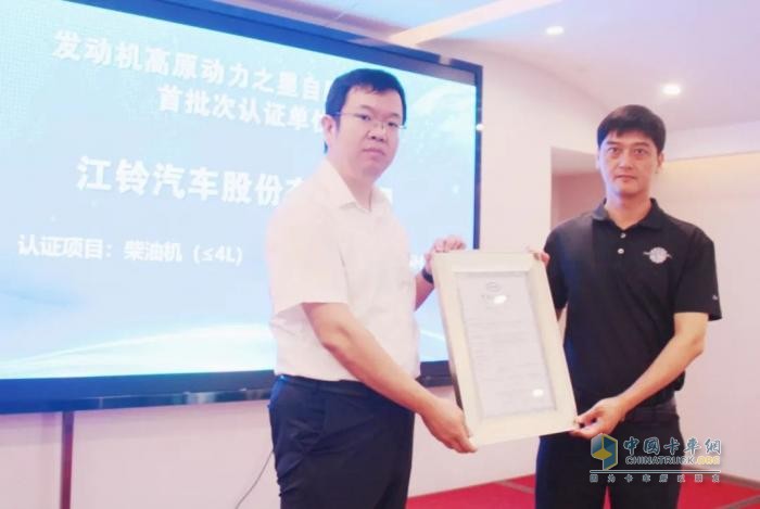 突破再进化，江铃蓝焰动力平台即将发布