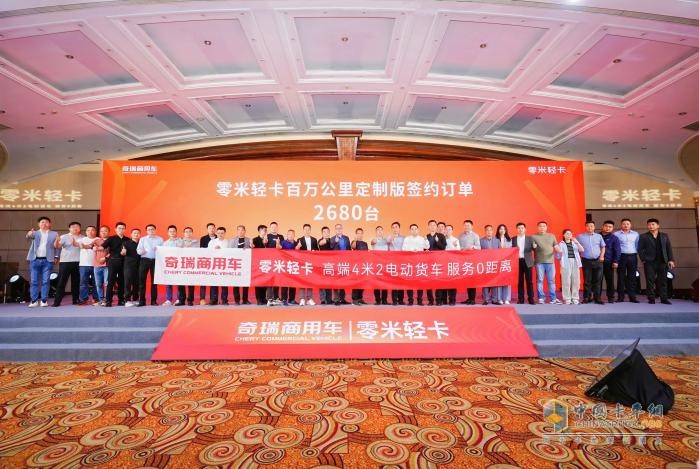 零米轻卡百万公里定制版