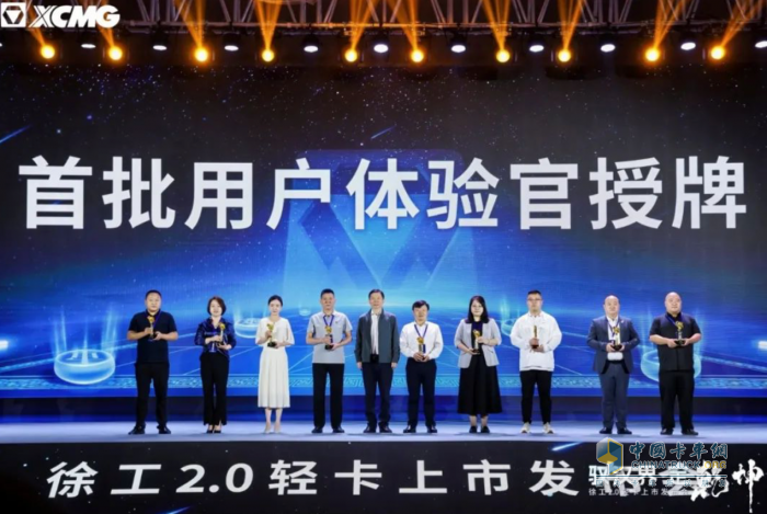 徐工2.0轻卡上市