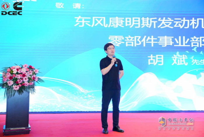 “风雨同渡 关山共越” 东风康明斯油品百万俱乐部会议圆满举行