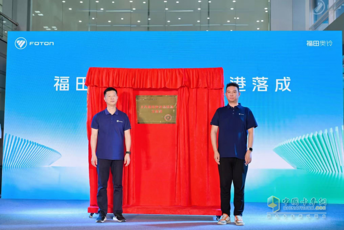 奥铃新能源矩阵产品首发！购车充电维保一站式革命
