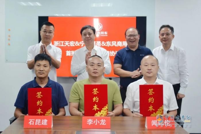 80辆港口牵引车签约，新赛道驱动宁波港口物流价值升级