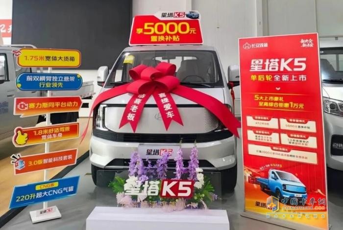 势起新春，马力全开！长安跨越强势打响首季“开门红”