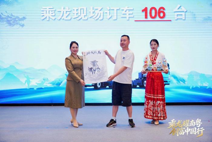 现场订车106台！乘龙翼威5纯电牵引车佛山重磅上市