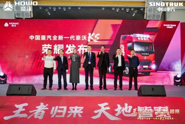 豪沃KS巅峰之上再进阶，王者西北启新篇