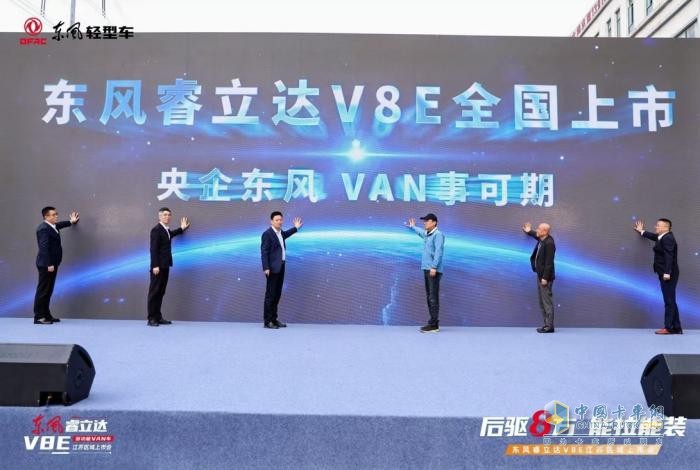 助力万千奋斗者,多功能用车—东风睿立达V8E明窗版震撼来袭