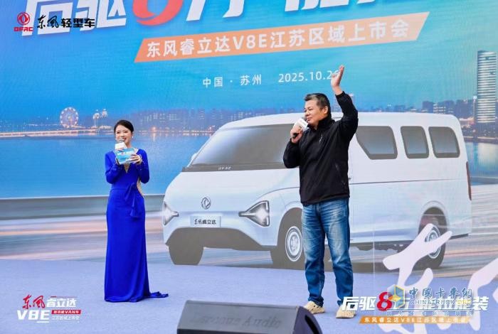 助力万千奋斗者,多功能用车—东风睿立达V8E明窗版震撼来袭