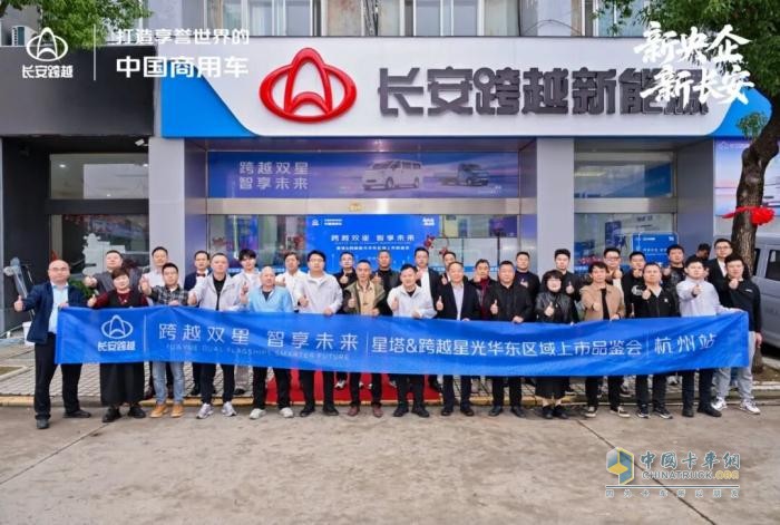 星塔&跨越星光全国区域上市品鉴会火热进行中！