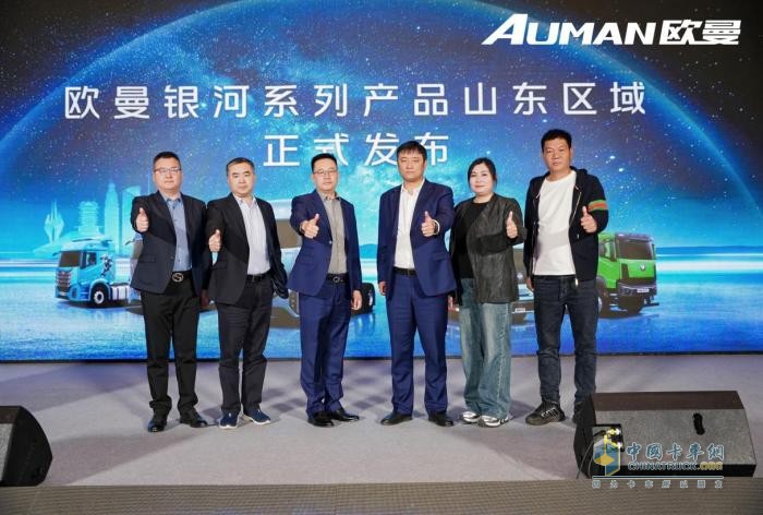 订车203台！欧曼银河重卡山东区域上市 开启高效物流运输新时代