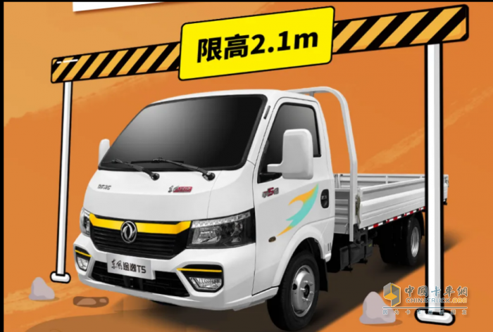 摆摊创业神器！东风途逸T5为何成为小卡市场新宠？