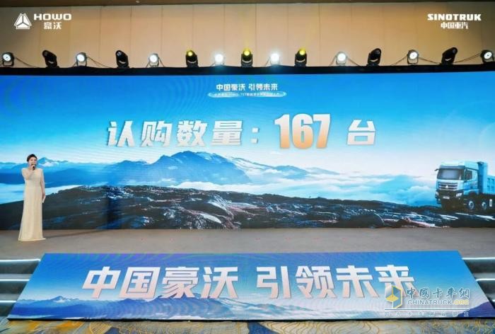 践行 “双碳” 战略!豪沃 TS7 新能源自卸车荣耀上市