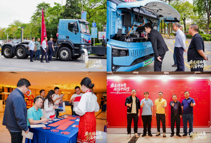 现场订车106台！乘龙翼威5纯电牵引车佛山重磅上市