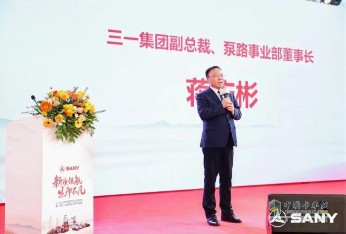三一2025款新能源产品上市发布会暨广东三一科技有限公司开业庆典盛大举行