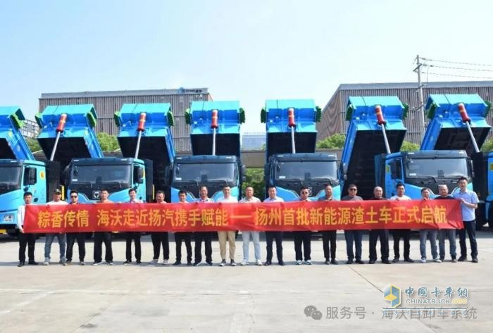 粽香传情—海沃走近扬汽携手赋能