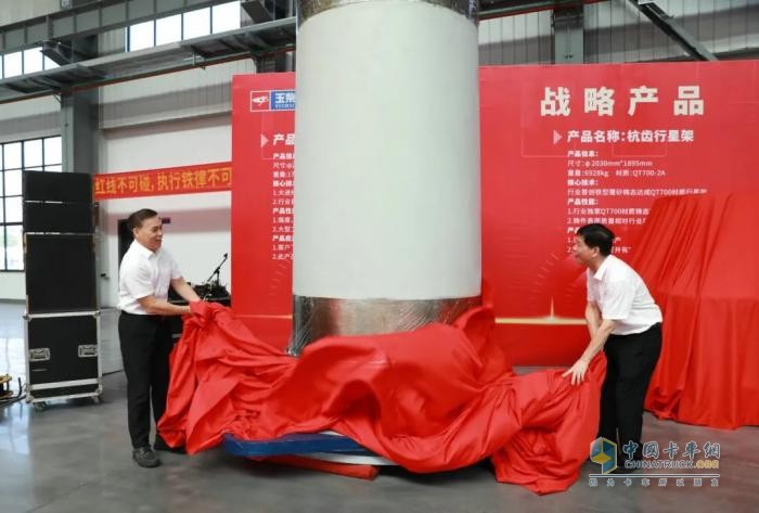 玉柴铸造公司大铸件车间投产 战略新品发布