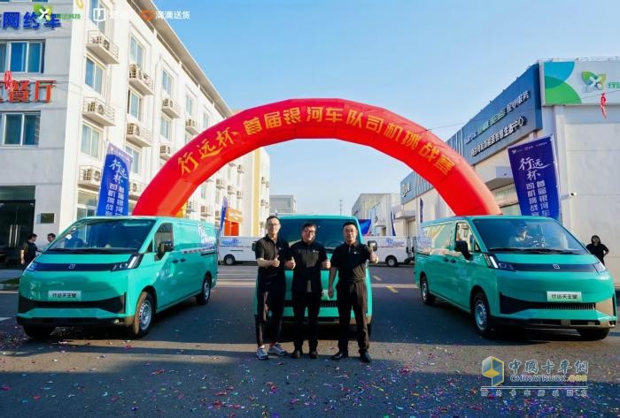 驶向未来的银色轨迹 远程新能源与城配物流的创新之路