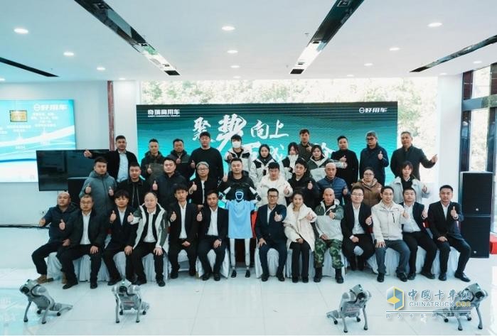 奇瑞商用车好用生态体验店落户石城并盛大开业