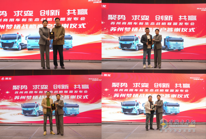 同心致远・聚力共赢 苏州梦扬2026新春团拜会暨客户答谢会圆满举办