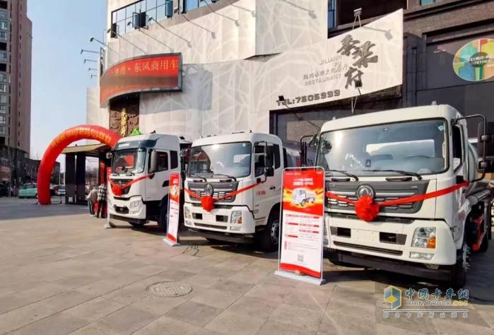 东风商用车4缸危化底盘新品随州上市 以诚意与实力引爆行业