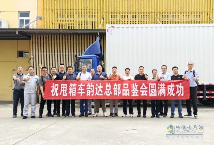东风商用车甩箱运输产品亮相韵达 高效表现获高度认可