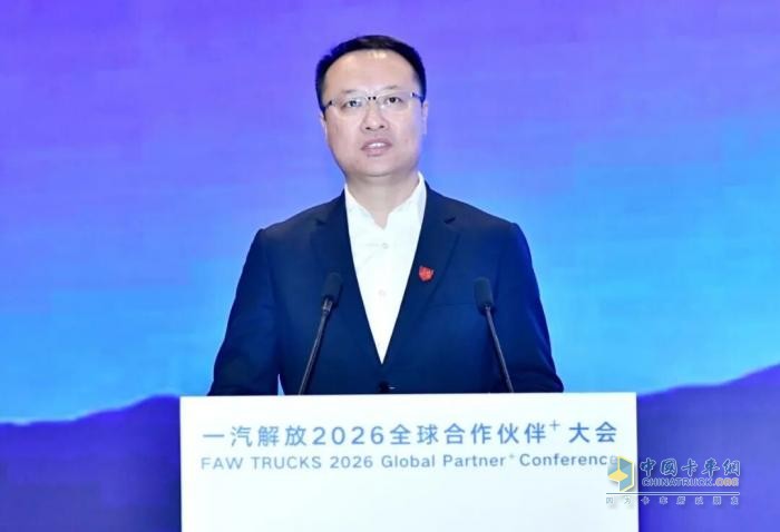 一汽解放2026全球合作伙伴大会动力总成采购业务专题会召开