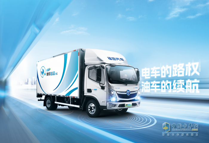 掌握新能源核心技术 奥铃智蓝站稳行业“排头兵” 产品家族将再添猛将