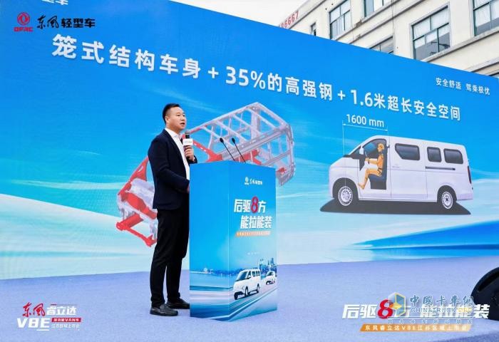助力万千奋斗者,多功能用车—东风睿立达V8E明窗版震撼来袭