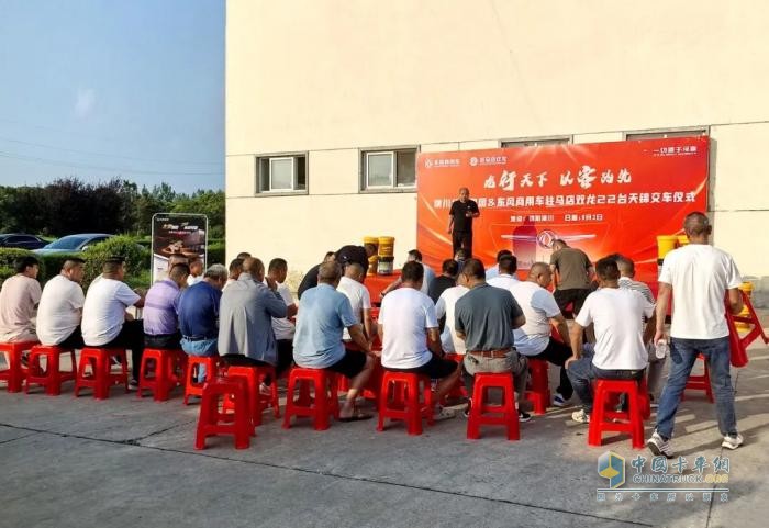 22辆东风天锦批量交付 信阳畜禽运输领域再树标杆