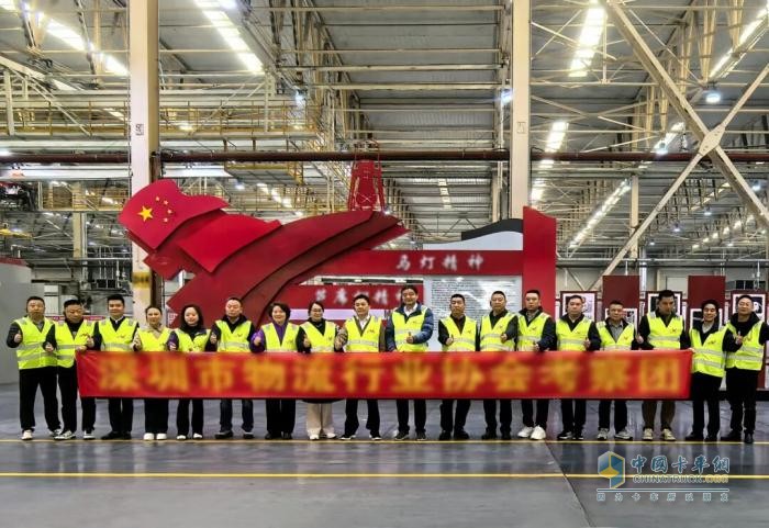 东风商用车与深圳市物流行业协会深化战略合作