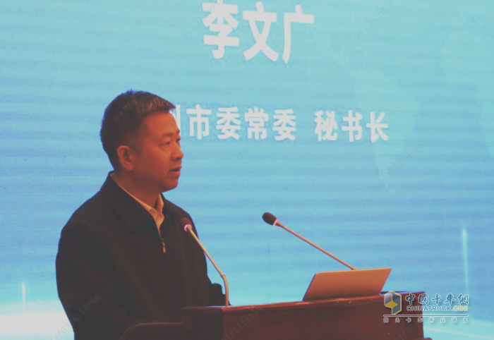 提升行业的安全水平 “2023中国危险货物运输车技术研讨会”在林州成功举办