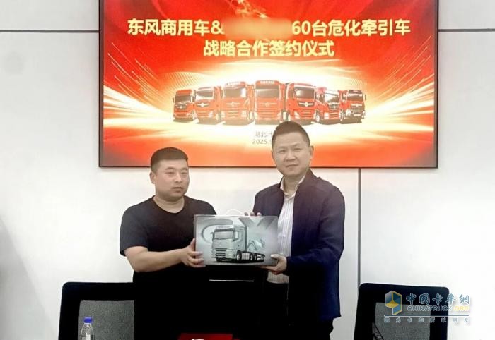 签约60辆燃气危化牵引车 龙擎动力逐鹿中原再传佳讯