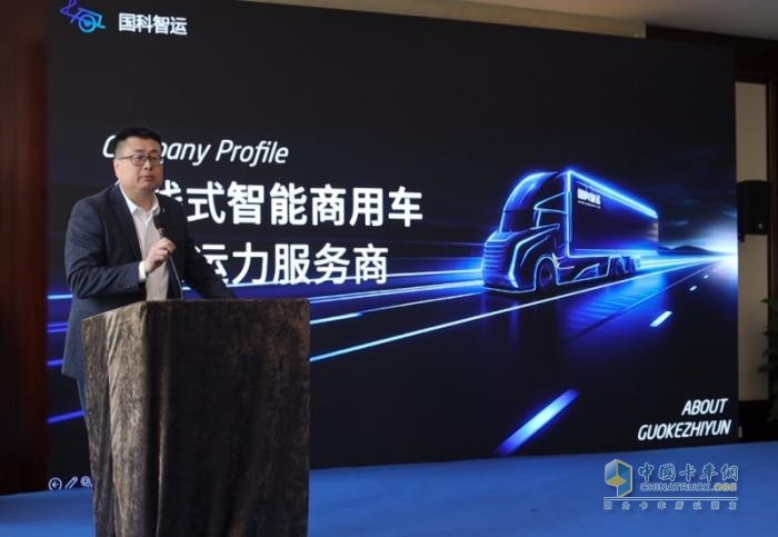 魏桥新能源商用车携手伙伴共筑绿色智慧物流新篇章