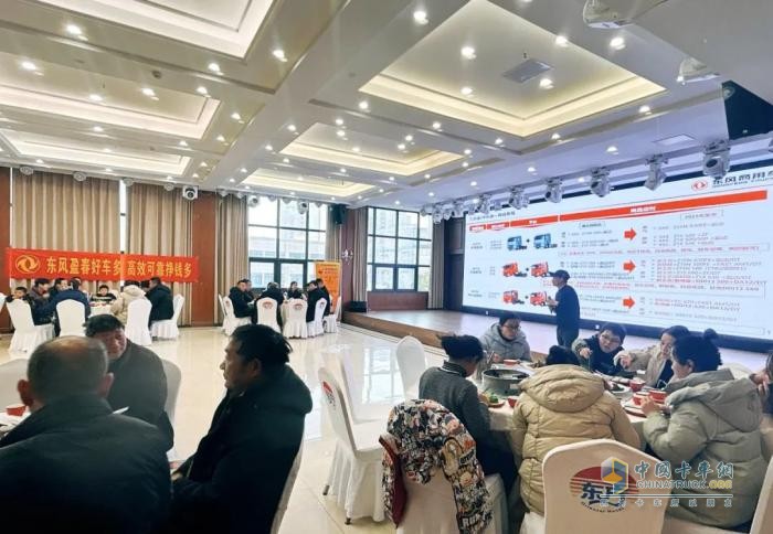 东风商用车：火力全开 再战中原 河南区域新春团购会火热进行