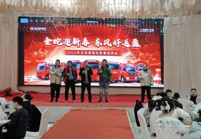 东风商用车：火力全开 再战中原 河南区域新春团购会火热进行