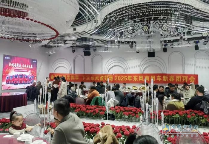 东风商用车：火力全开 再战中原 河南区域新春团购会火热进行