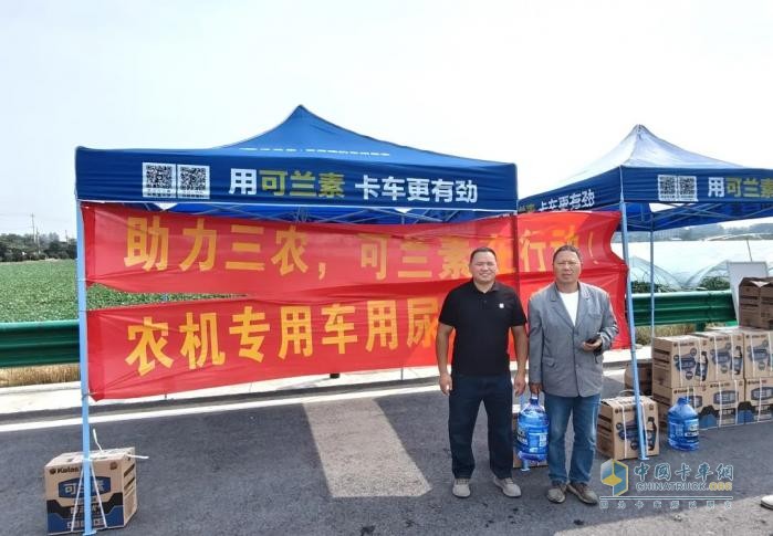 响应乡村振兴，可兰素携手阜阳经销商开启助农行动
