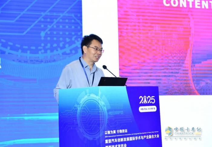 2025重型汽车创新发展国际学术与产业融合大会暨新技术发布会在包头召开