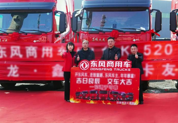 东风龙擎燃气车批量交付 助力构建吕梁物流新生态