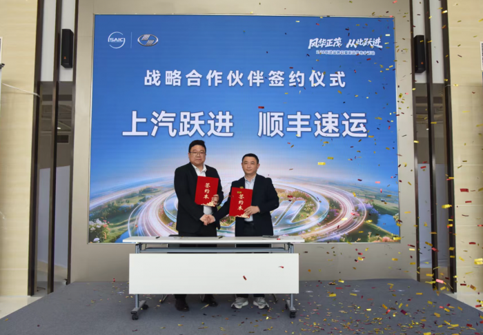 上汽跃进智电新品重磅亮相 绿色智慧物流生态全面提速