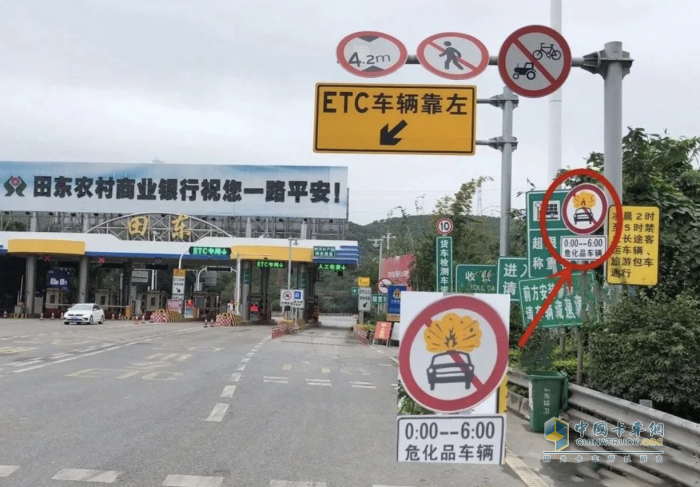 广西一危化品车凌晨“闯禁”被拦下