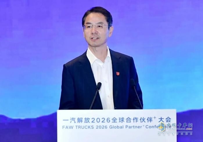 一汽解放2026全球合作伙伴大会动力总成采购业务专题会召开