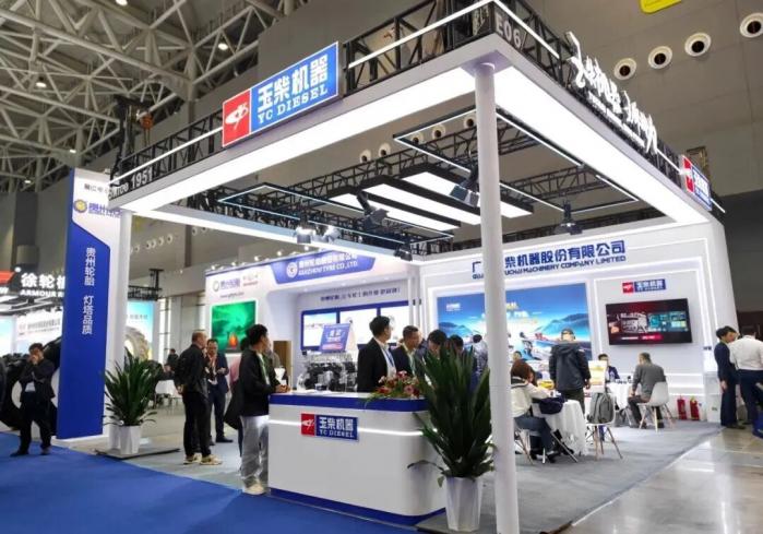 玉柴全球首创新能源动力亮相全国农业机械展览会