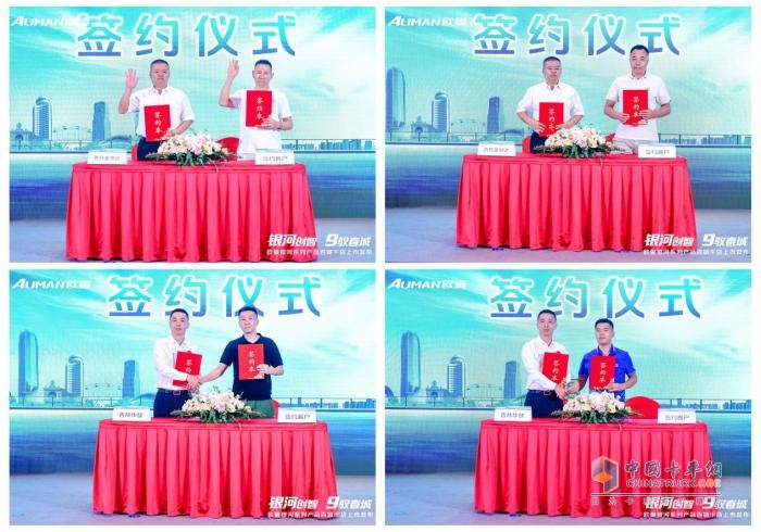 斩获186台订单并首批交付！欧曼银河系列产品百城千店吉林区域上市