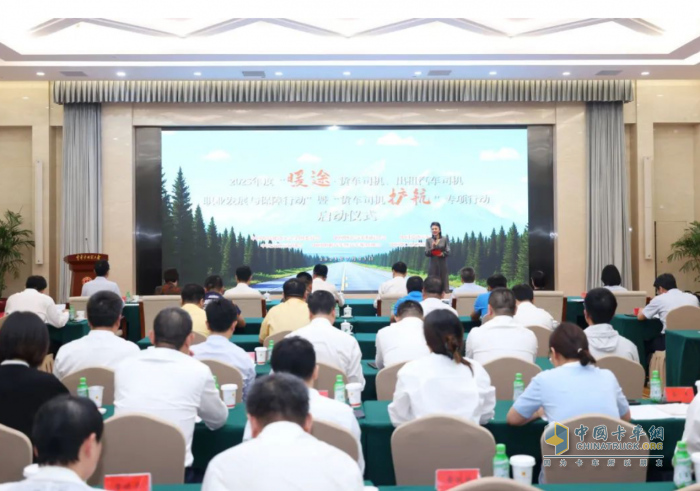 一汽解放“解放爱领航”项目再获殊荣