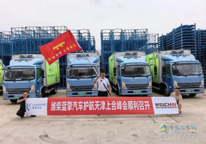 绿色动能焕新力！潍柴蓝擎混动轻卡助力上合峰会，赋能城市物流！